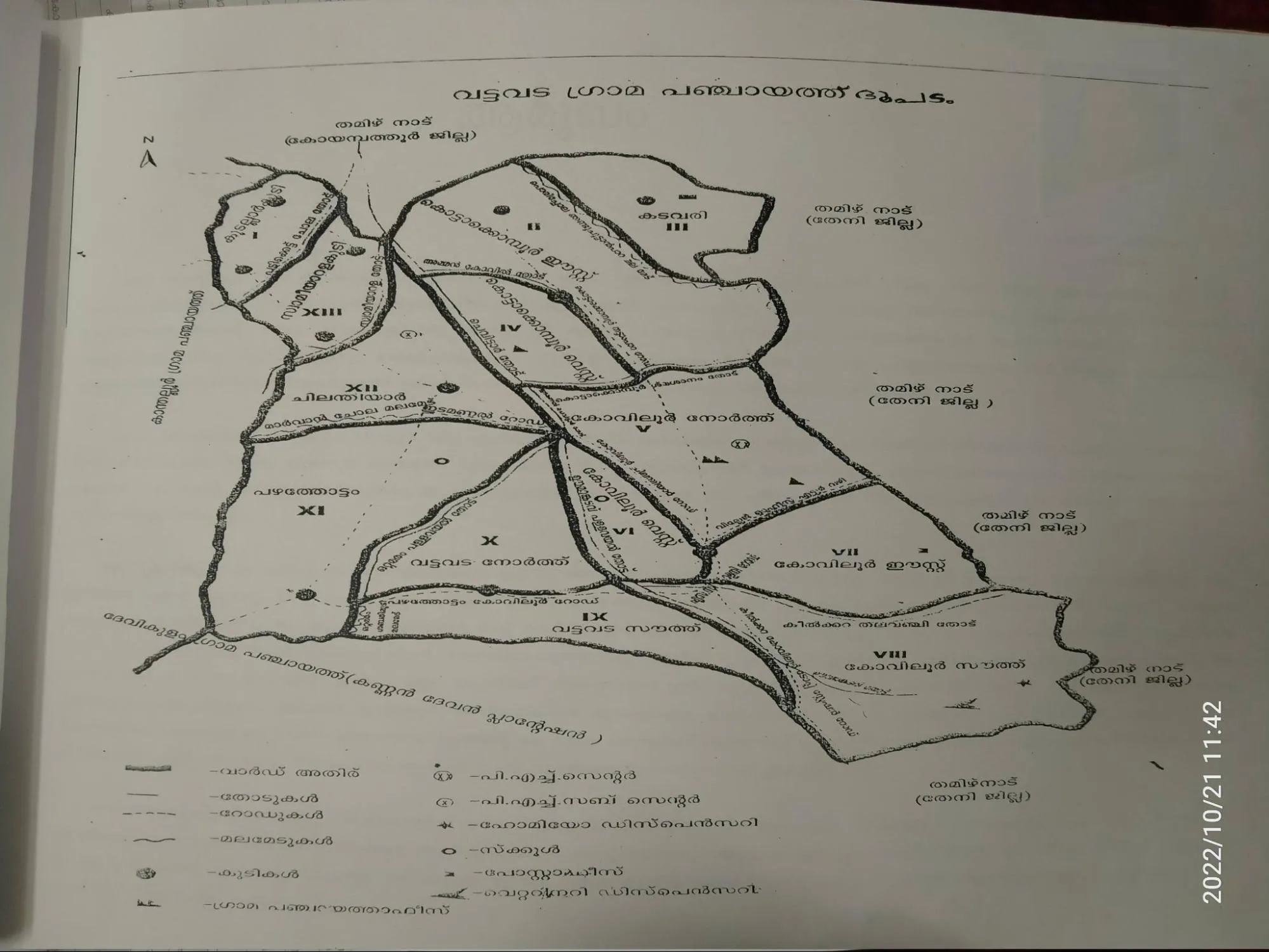 Old Hand-drawn Sketch of Ward Boundaries